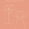 Patron de couture - Jasmin - Robe courte ceinturée dos nu - croquis